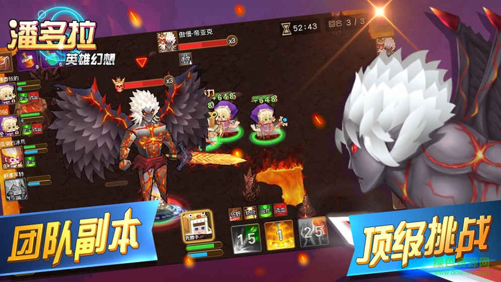 潘多拉英雄幻想內(nèi)購 v1.0.6 安卓無限鉆石版 2