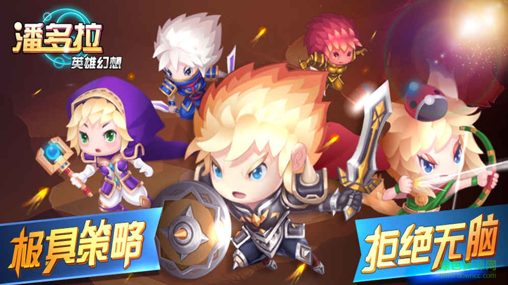 潘多拉英雄幻想內(nèi)購 v1.0.6 安卓無限鉆石版 4