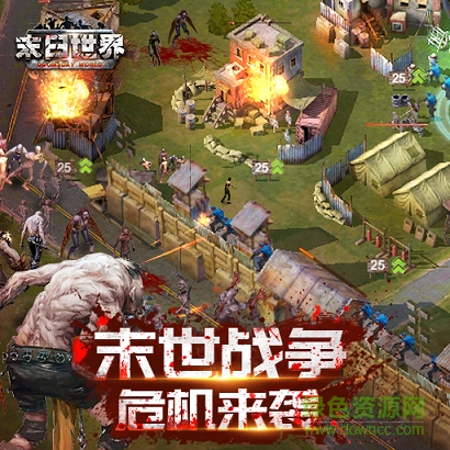 九游版末日世界手游 v1.0.6 安卓版 0
