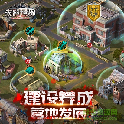 九游版末日世界手游