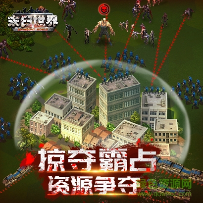 末日世界九游版