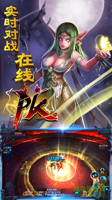 榮耀超神 v1.0 安卓版 0