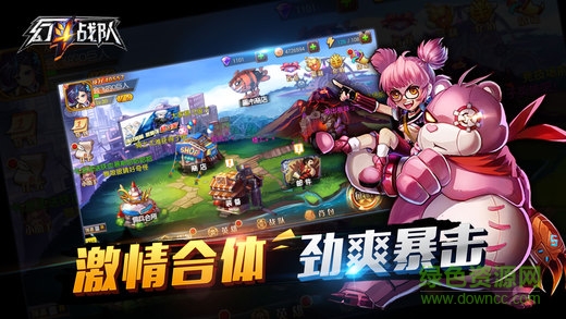 幻斗戰(zhàn)隊(duì) v1.0 安卓版 2