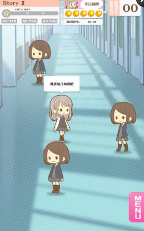 重溫昔語中文版 v1.0 安卓版 0