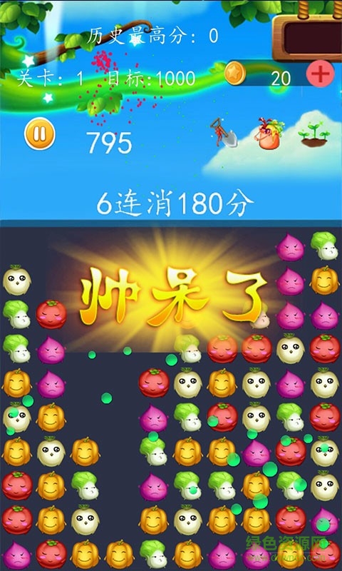 我消你蔬菜歡樂版游戲