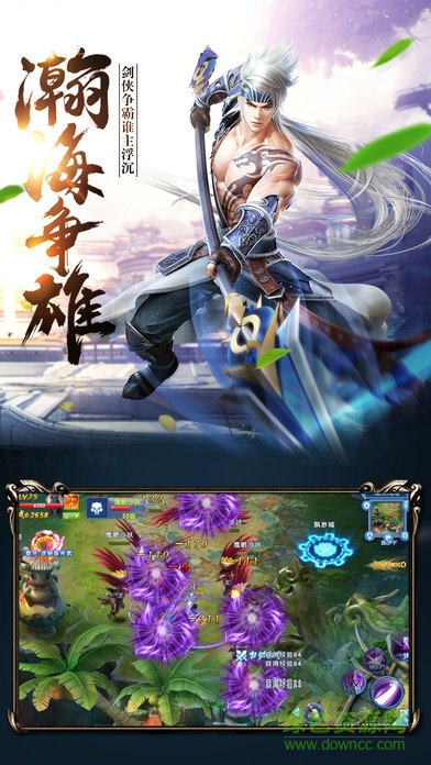 夢幻仙劍情緣錄 v1.1.0 安卓版 0