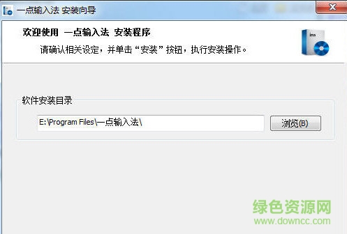 一點輸入法0