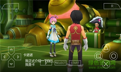 世界傳說2光明神話手機中文版0