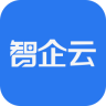 智企云手機版