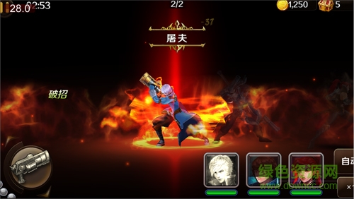 百度版血色紀元手游 v1.03.01 安卓版 4