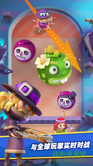 斗球手游 v1.0.4 安卓版 2