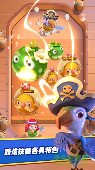 斗球手游 v1.0.4 安卓版 0