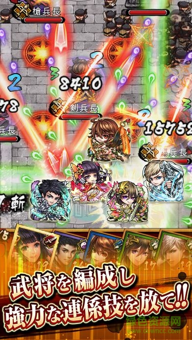 彈射三國大戰(zhàn)手游 v1.1.9 官網(wǎng)安卓版 0