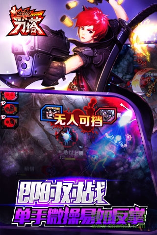 淘手游游戲指尖刀塔3
