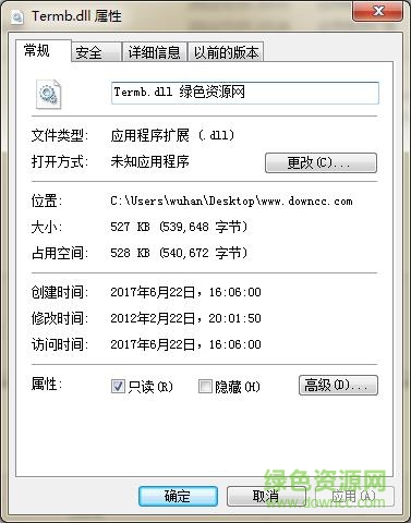 mdnsNSP.dll  0