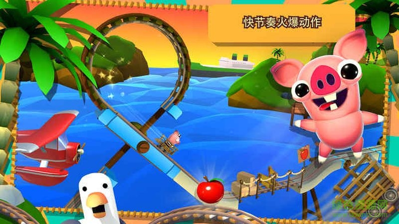 培根大逃亡(BaconEscape) v1.0 安卓版 0