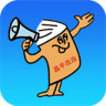 法治昌平