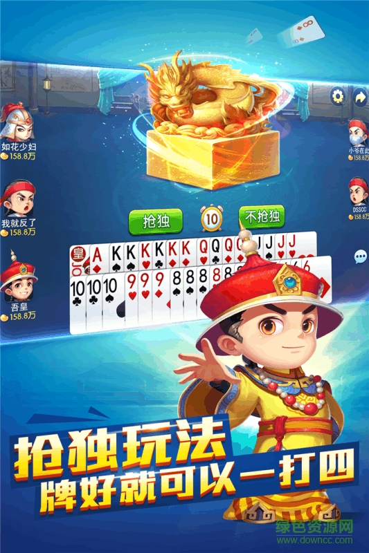 手機(jī)版哥哥?；视螒?v5.2.0.1 安卓版 2