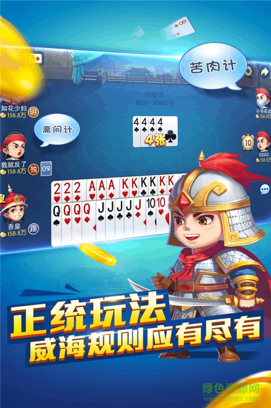 手機(jī)版哥哥?；视螒?v5.2.0.1 安卓版 0