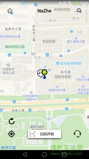那這單車 那這單車手機版