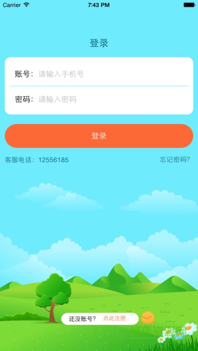 同步課堂初中版(同步課堂學生) v2.2.2 安卓版 3