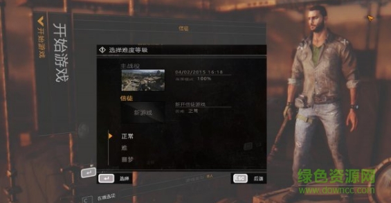 消逝的光芒漢化版(dying light) 簡(jiǎn)體中文硬盤版 0