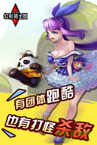 幻影騎士團(tuán)內(nèi)購(gòu) v1.9.0 安卓無(wú)限鉆石版 4