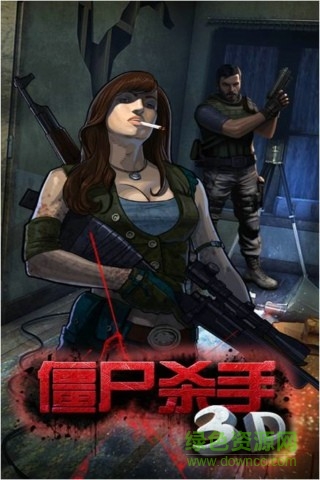 3D僵尸殺手內(nèi)購(gòu) v1.0.2 安卓無(wú)限金幣版 2