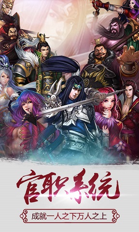 臥龍出世h5游戲1
