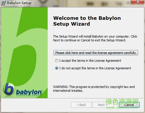 babylon pro 10修改版