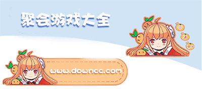 聚會游戲