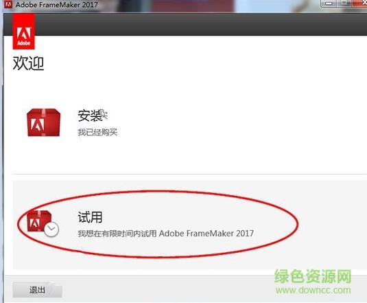 framemaker 2017