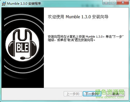 Mumble(游戲語(yǔ)音軟件) v1.3.0 最新版 0