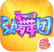 酷狗勁舞團