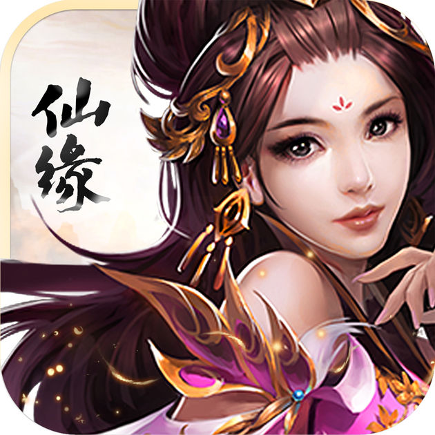 云仙志