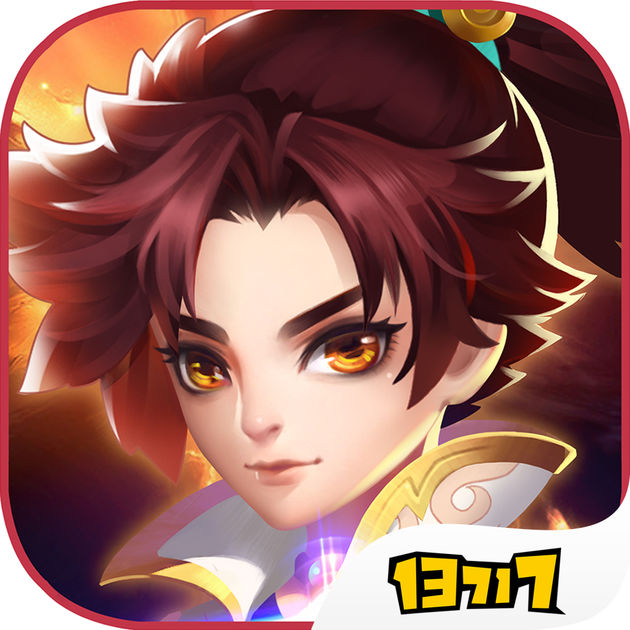 我的小寶貝手游13717