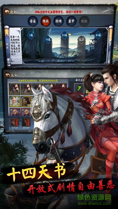 武俠掛機傳 v1.0 官網安卓版 0