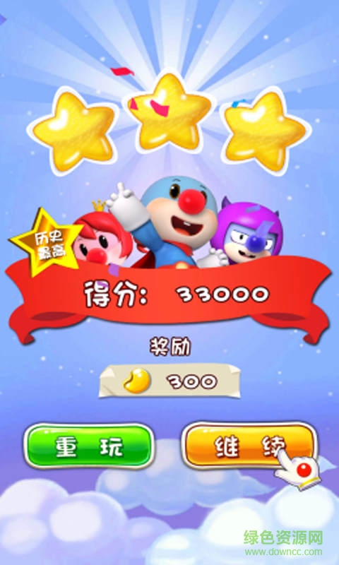 摩爾莊園奇幻酷跑內(nèi)購 v1.3.1 安卓版 2