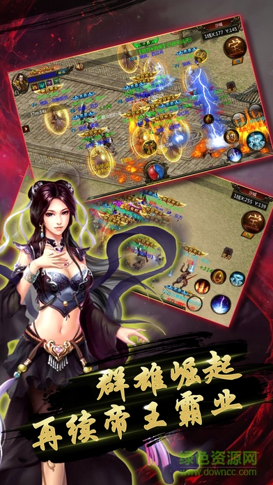 屠龍傳（暫未上線） v1.0 安卓版 0