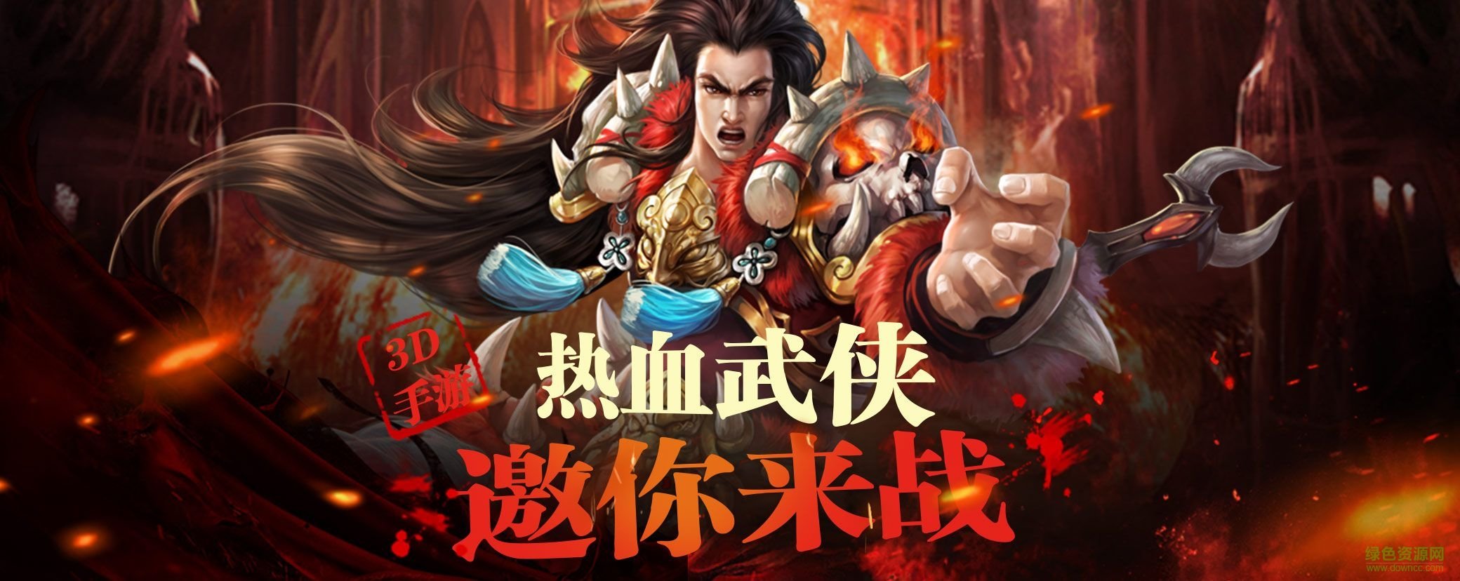 劍外飛仙趣炫版 v1.0 安卓版 2