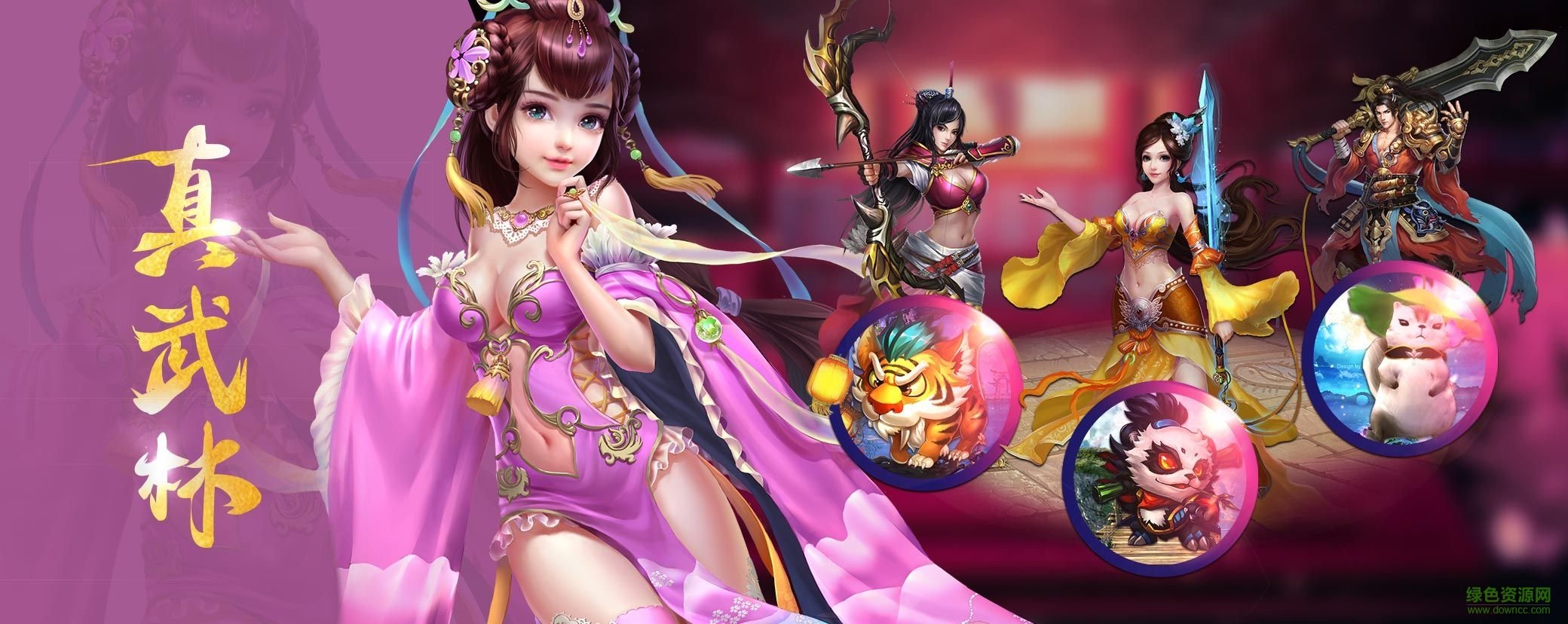 劍外飛仙趣炫版 v1.0 安卓版 1