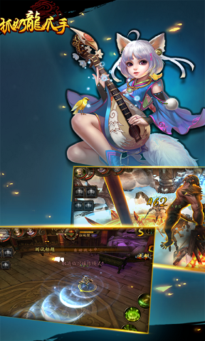 抓奶龍爪手手游bt版 v1.10.0 安卓變態(tài)版 0