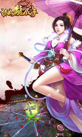 抓奶龍爪手手游bt版 v1.10.0 安卓變態(tài)版 1