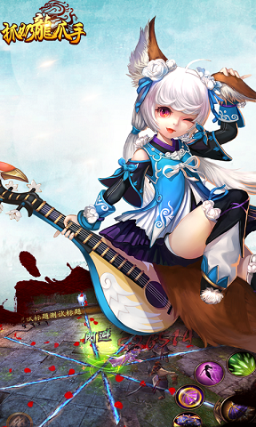 抓奶龍爪手手游bt版 v1.10.0 安卓變態(tài)版 3