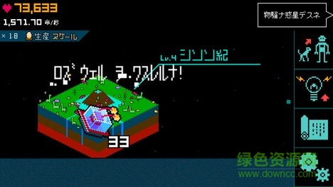 我的星球中文版 v1.2 安卓官方版 0