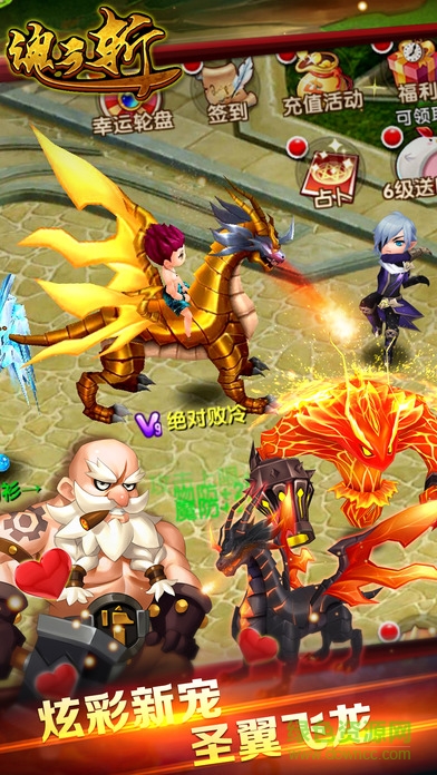 魂之斬游戲 v1.0 安卓版 2