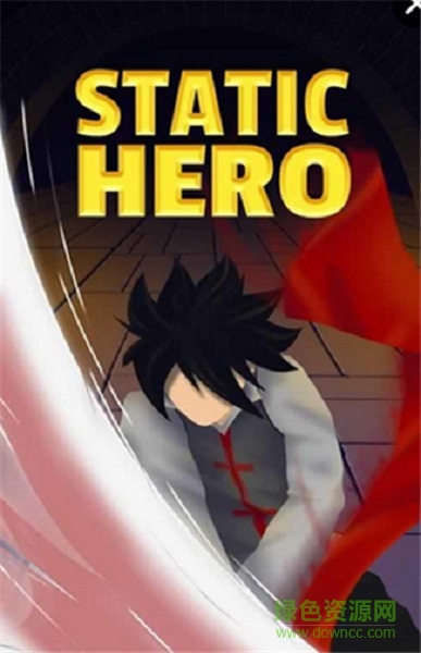 static hero不動(dòng)英雄內(nèi)購(gòu) v1.0.5 安卓無(wú)限金幣版 3