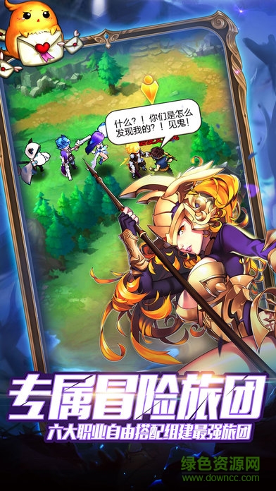 天命契約無限鉆石版 v1.2.0 安卓內(nèi)購版 3