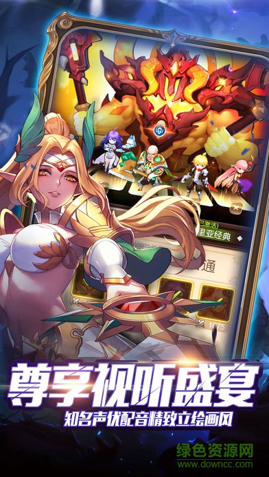天命契約無限鉆石版 v1.2.0 安卓內(nèi)購版 1