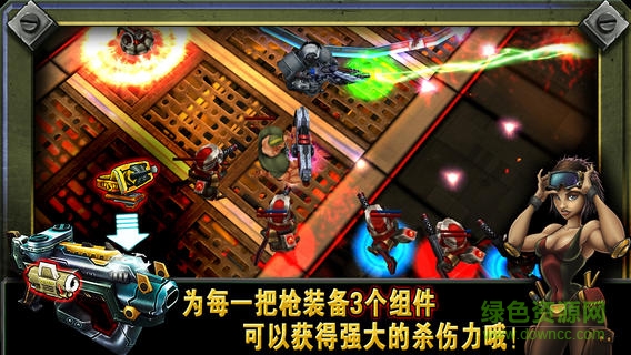 槍火兄弟連2直裝版下載